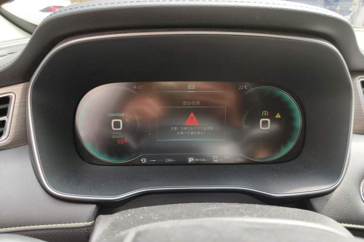 Used Roewe RX5 New Energy 2020 ePLUS National Trend Ronglin Luxury Edition