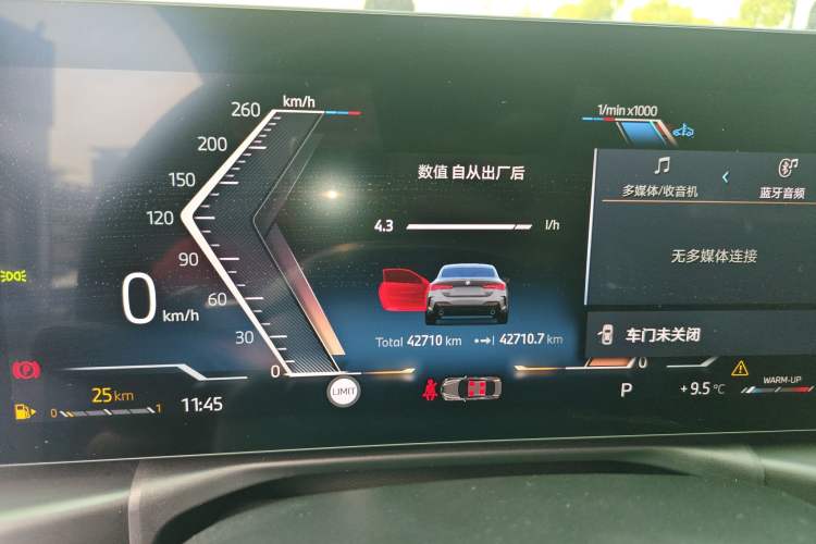 Used BMW 4 Series 2024 430i M Sport Night Edition