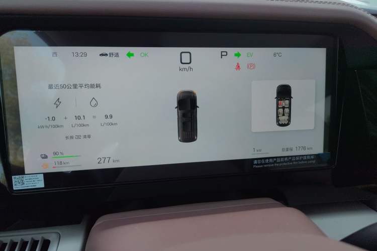 Used BYD Xia 2025 DM-i 1.5T 180km Beyond Edition Instrument Cluster