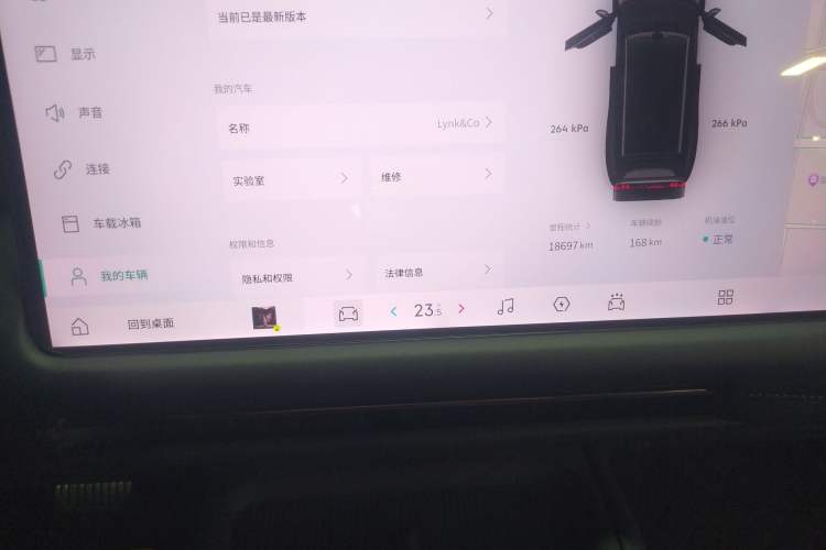 Used Lynk & Co 900 2025 1.5T Ultra
