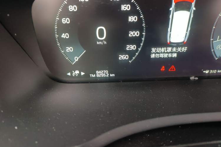 Used Volvo XC90 2018 T6 Prestige 7-Seater