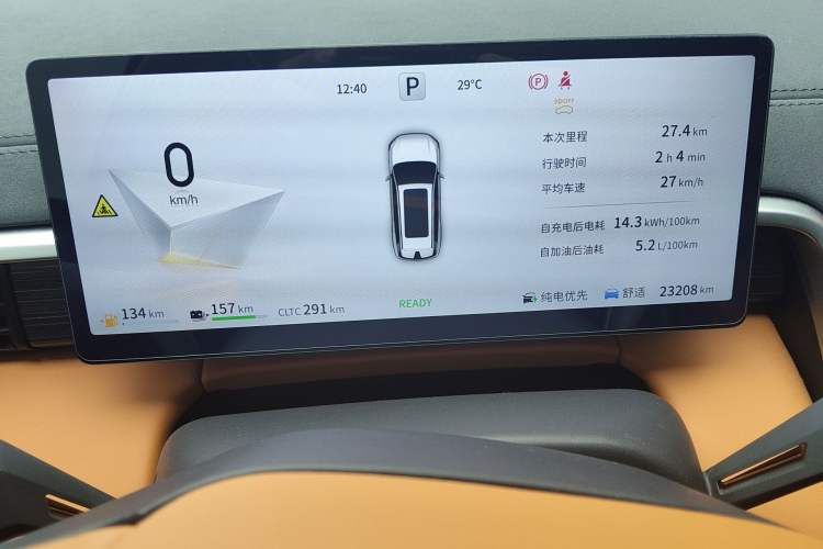 Used Dongfeng eπ eπ008 2025 210 Ultra Range-Extended Version 5 Seats Instrument Cluster