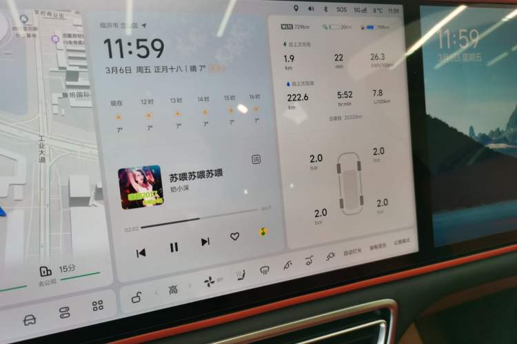 Used Li Auto L8 2024 Pro Model
