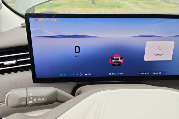 Used IM LS6 2026 Model Pure Electric Max
