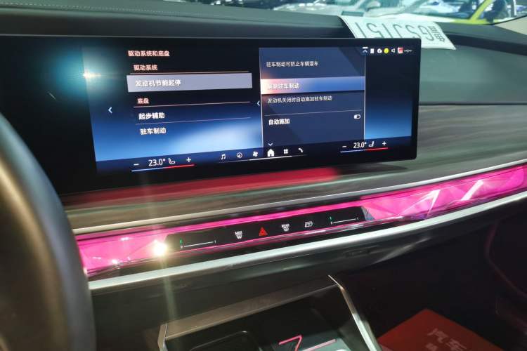 Used BMW 7 Series 2023 735Li Luxury Package Audio And AC Panel