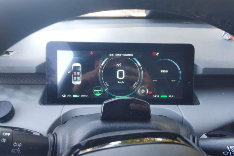 Used AION Y 2021 70 Enjoyment Tech Edition Instrument Cluster