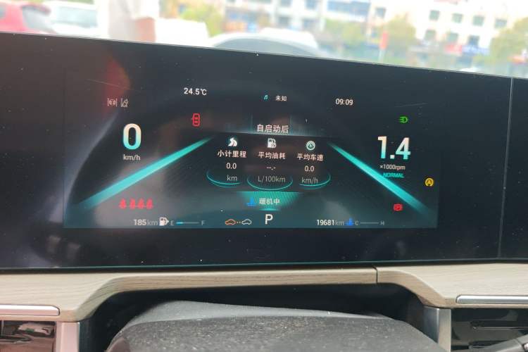 Used Chery Arrizo 8 2022 1.6T DCT Elite Instrument Cluster