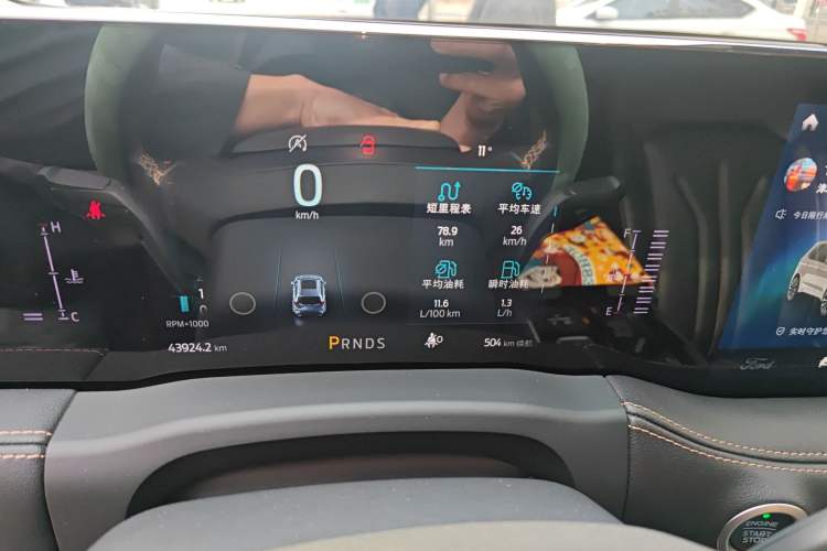 Used Ford Edge 2021 Facelifted PLUS EcoBoost 245 Two-Wheel Drive XLT 7-Seater