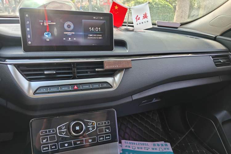 Used Hongqi H5 2020 1.8T Automatic Smart Connect Flagship Edition Audio And AC Panel