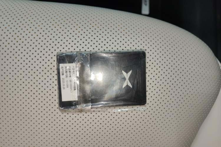 Used XPeng G7 2025 Model—702 Ultra Long Range