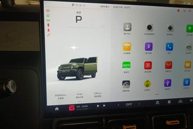 Used iCAR V23 2025 401 Two-Wheel Drive Intelligent Driving Version Instrument Cluster