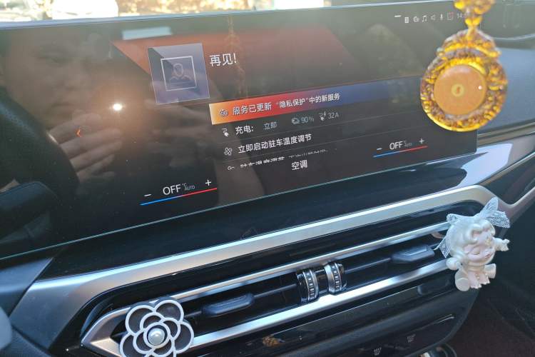 Used BMW i3 2022 eDrive 35 L Audio And AC Panel