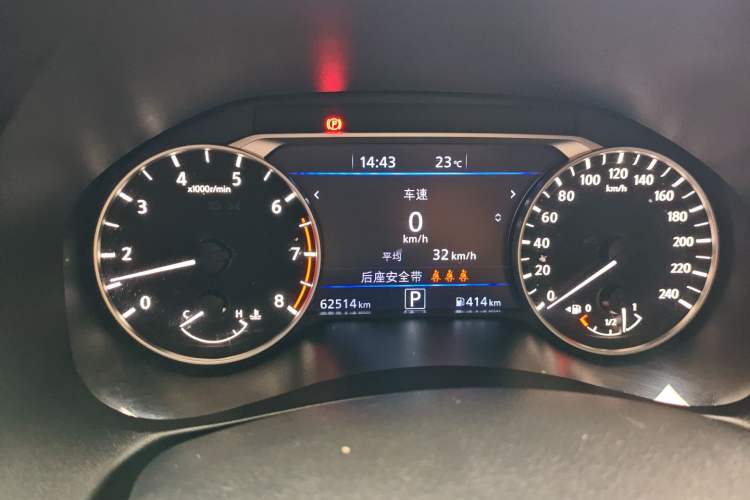 Used Nissan Teana 2022 2.0L XL-TLS Enjoyment Edition Instrument Cluster