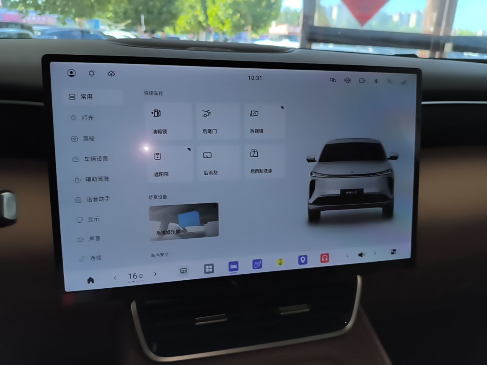 Dongfeng Aeolus L8 2025 Model 185KM Dream Edition — снимка 15