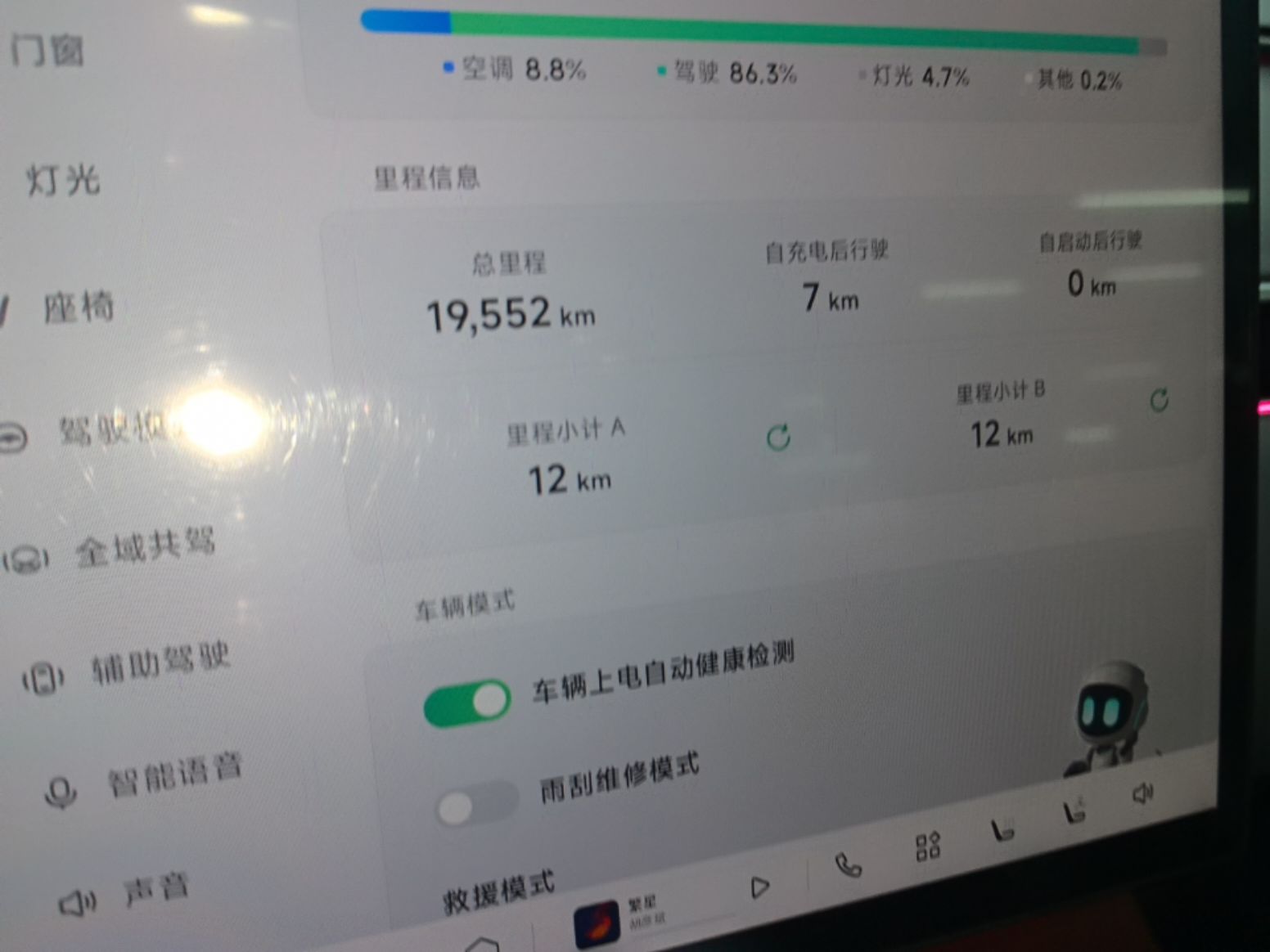 XPeng MONA M03 2025 502 Long-Range Max — снимка 14