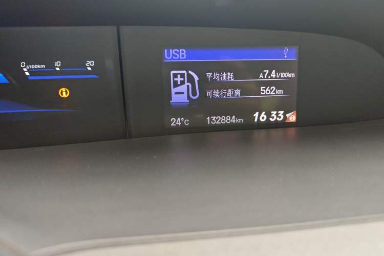 Used Honda Civic 2014 1.8L automatic comfort version Odometer Close Up