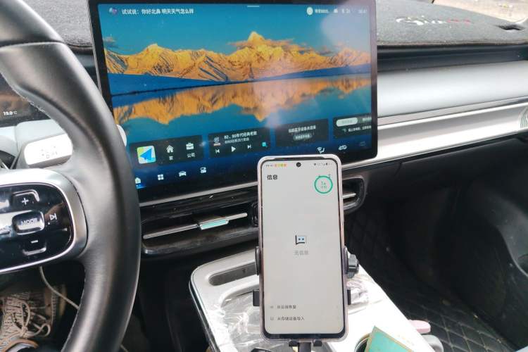 Used AION Y 2025 Plus 510 Enjoy Edition