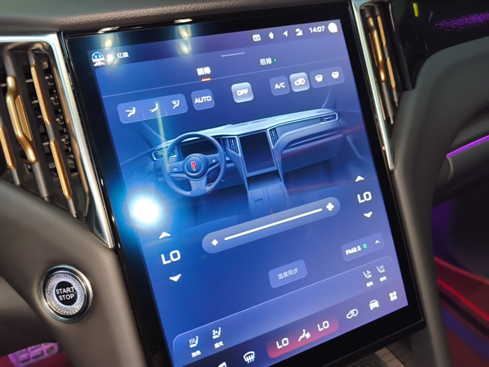 Hongqi HS7 PHEV 2024 2.0T PHEV Four-Wheel Drive Flagship Edition 6 Seats — снимка 15