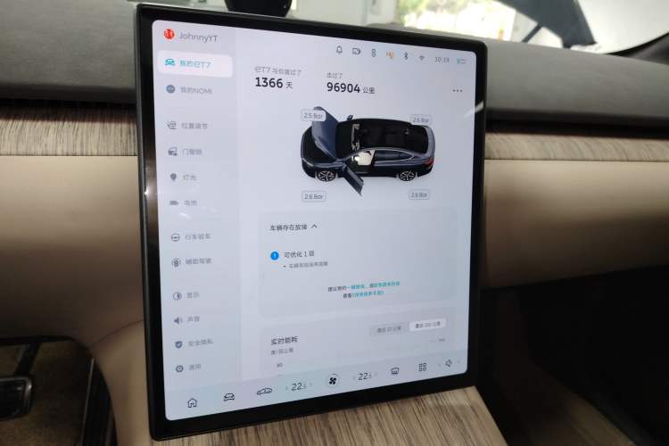 Used Nio ET7 2022 100kWh First Edition