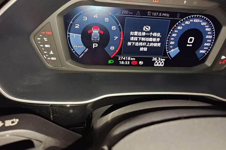 Used Audi Q3 2021 35 TFSI Fashion Dynamic Model