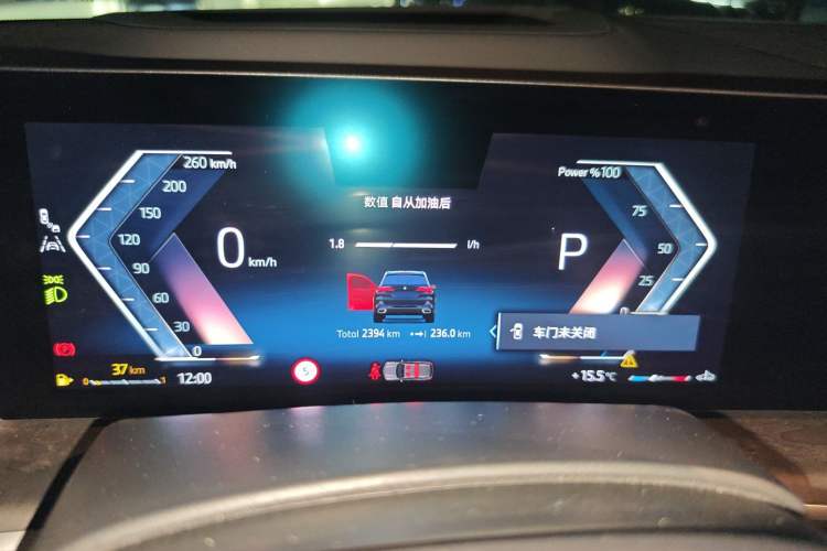 Used BMW X5 2023 xDrive 30Li Luxury M Sport Package Odometer Close Up