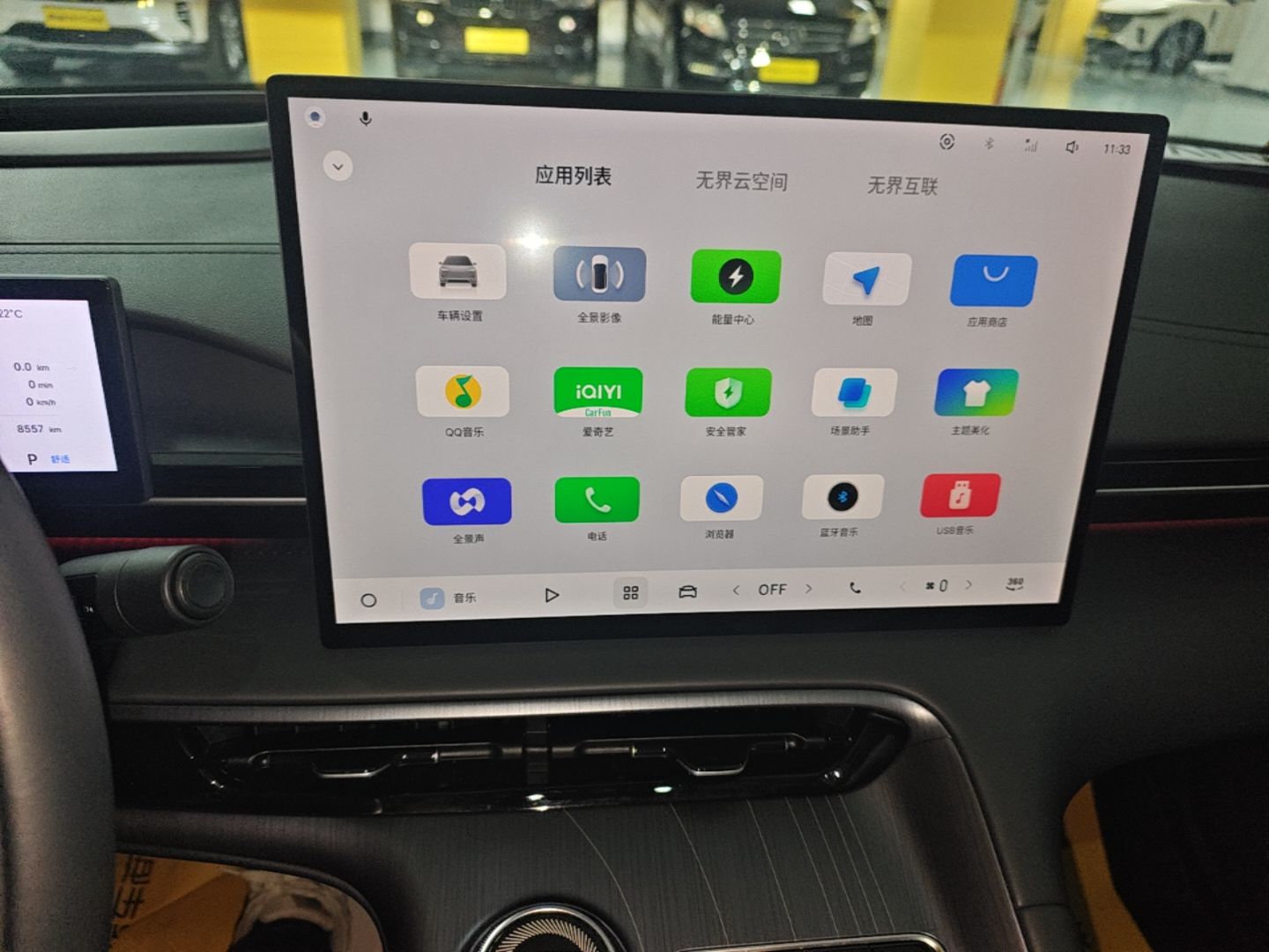 Geely Galaxy E5 2026 Model 610km Exploration+ Edition — снимка 15