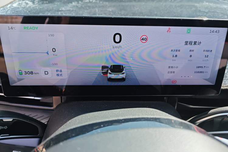 Used Geometry M6 2022 450 New Enjoyment Version