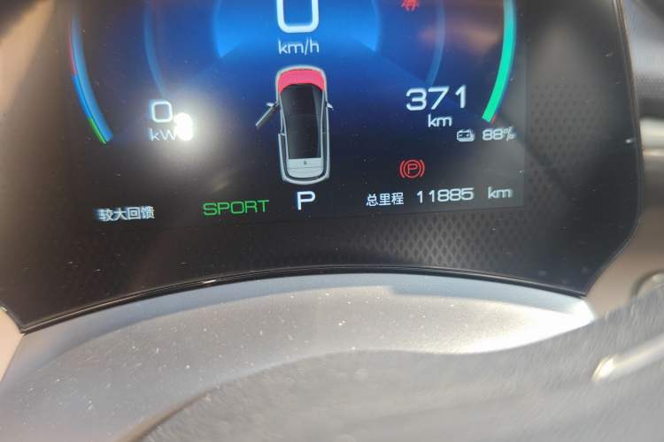 Used BYD Dolphin 2023 420 km Fashion Edition Odometer Close Up