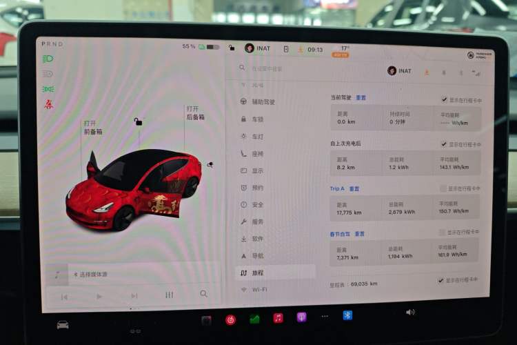 Used Tesla Model 3 2021 Standard Range Rear-Wheel Drive Upgraded Version 3D6
