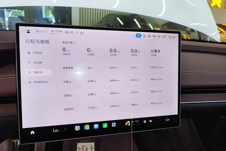 Used Xiaomi Auto SU7 2024 Four-Wheel Drive Ultra-Long Range Advanced Intelligent Driving Max Edition
