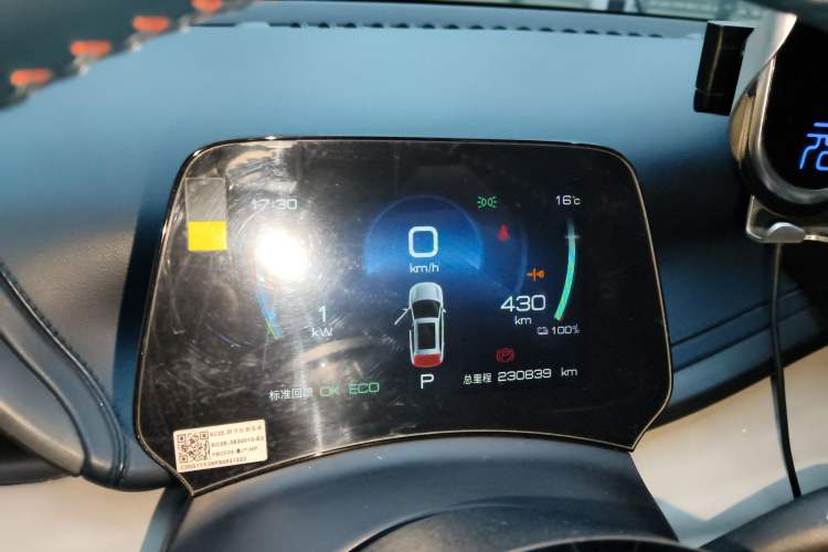 Used BYD Yuan PLUS 2022 430 km Luxury Version