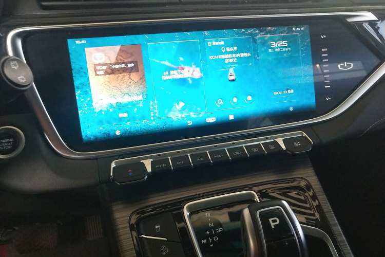 Used Geely Auto Emgrand X7 Sport 2020 1.8TD DCT Smart Connect PRO Audio And AC Panel