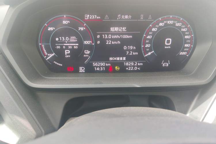 Used Audi Q5 e-tron 2023 40 e-tron Starry Edition Luxury Package