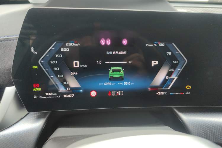 Used BMW X2 2024 M35i Instrument Cluster