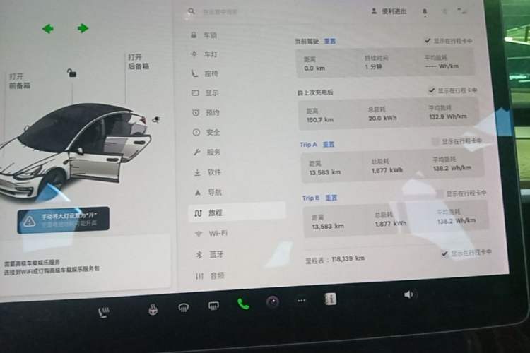 Used Tesla Model 3 2021 Standard Range Rear-Wheel Drive Upgraded Version 3D6
