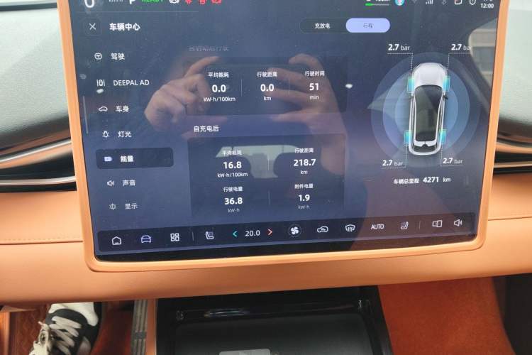 Used Deepal S05 2026 Model 520Max Pure Electric Edition
