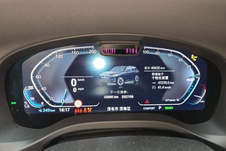 Used BMW iX3 2024 Leading Model Instrument Cluster