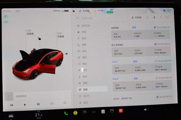 Used Tesla Model 3 2021 Revised Version Standard Range Rear-Wheel Drive Upgraded Edition 3D1 Instrument Cluster