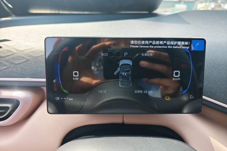 Used BYD Seagull 2025 Intelligent Driving Version 305 km Dynamic Edition
