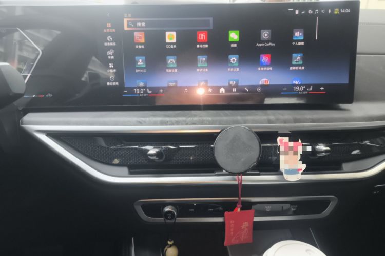 Used BMW X5 2023 xDrive 30Li Luxury M Sport Night Edition Package