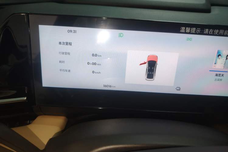 Used Geely Galaxy L6 2024 125km PLUS Dragon Edition