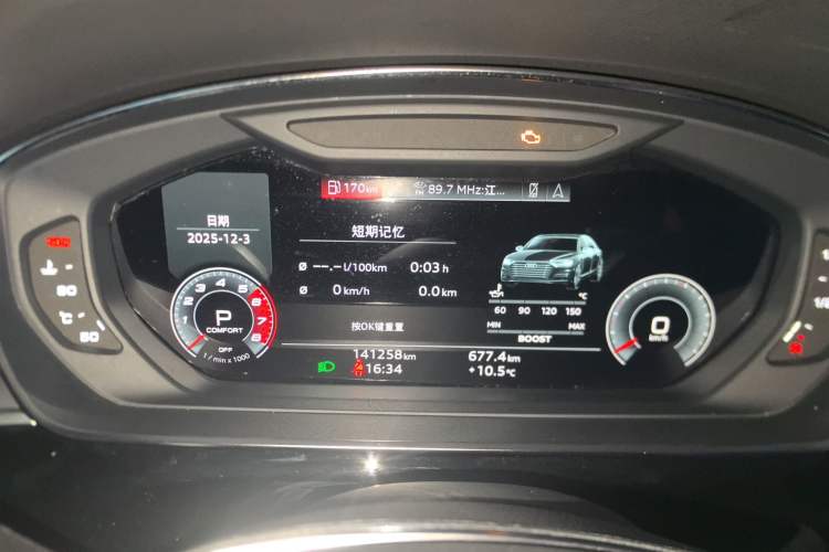 Used Audi A8 2021 A8L 50 TFSI quattro Comfort Model