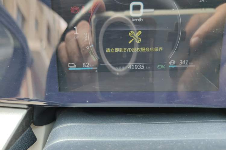 Used BYD Qin PLUS 2021 DM-i 120KM Prestige Model Odometer Close Up