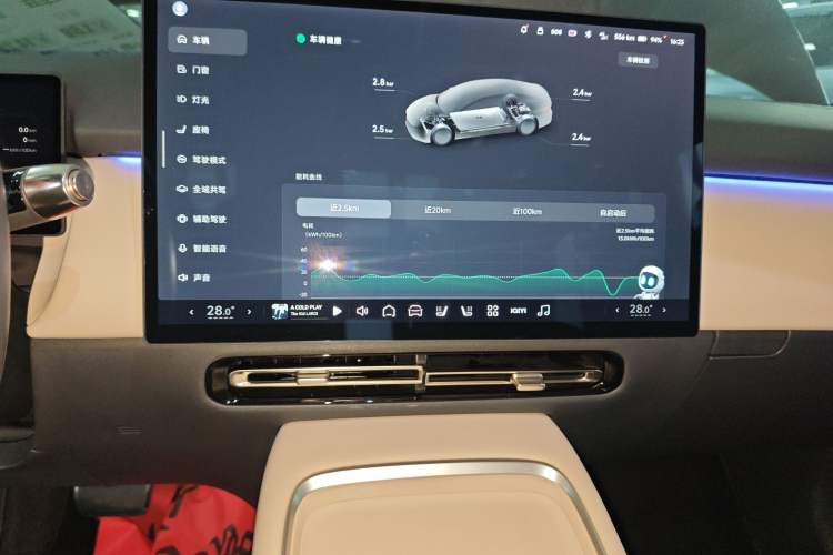 Used XPeng P7+ 2024 Long-Range Max
