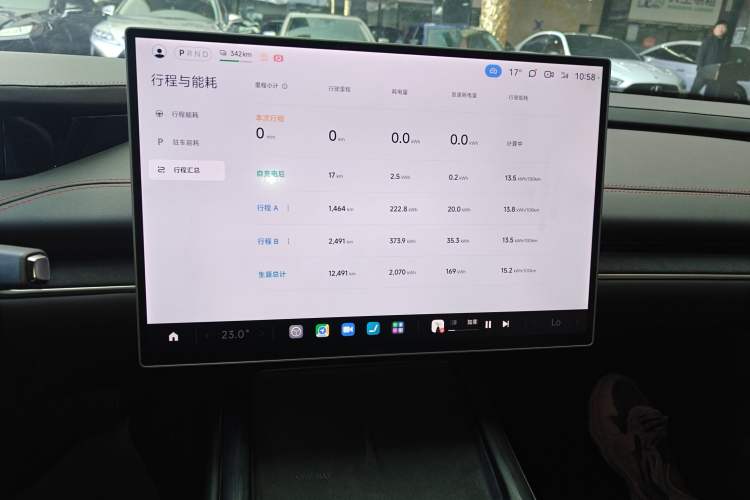 Used Xiaomi Auto SU7 2024 Rear-Drive Long-Range Intelligent Driving Version
