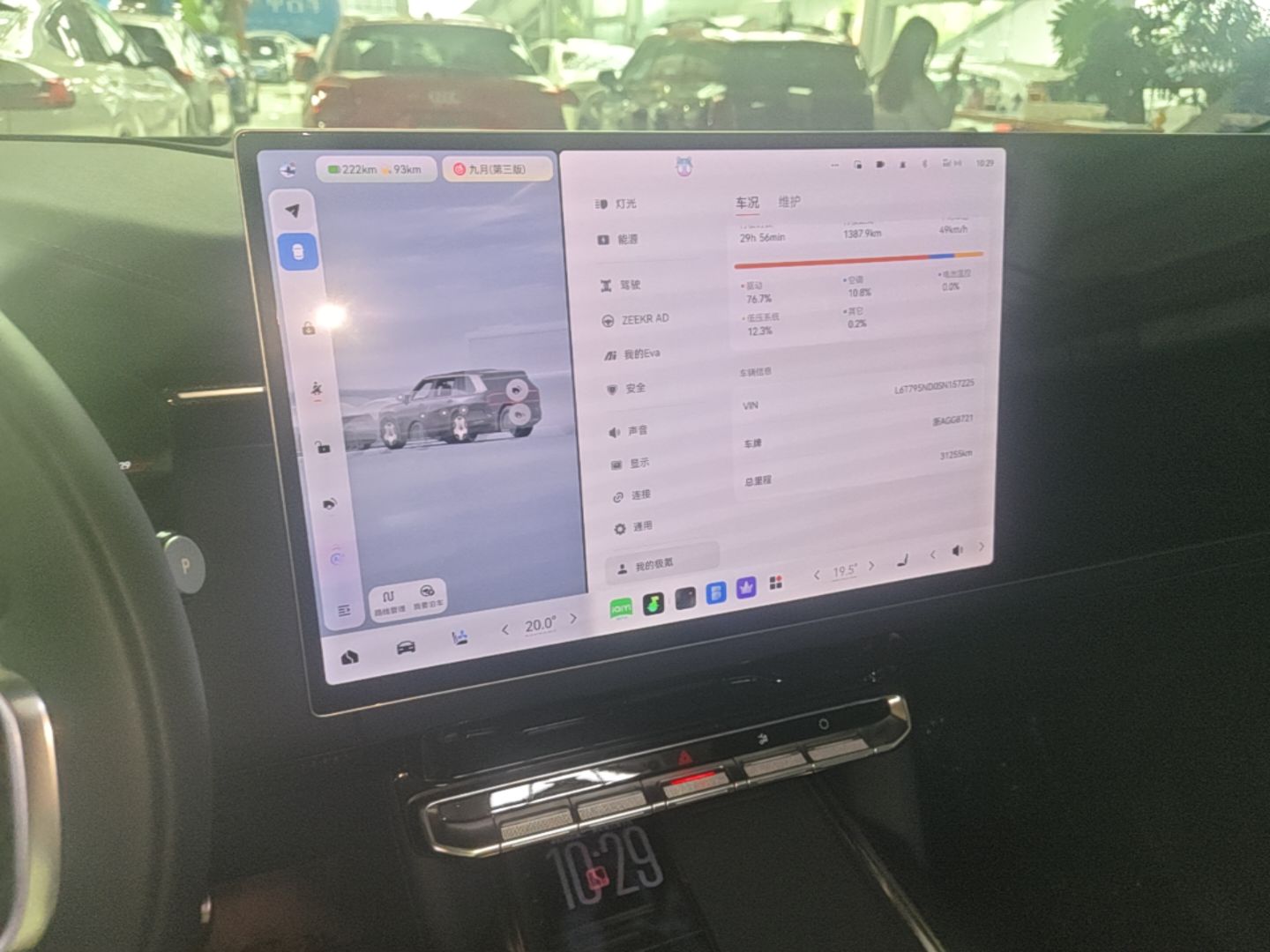 Zeekr 9X 2025 Ultra Edition 70kWh — снимка 15