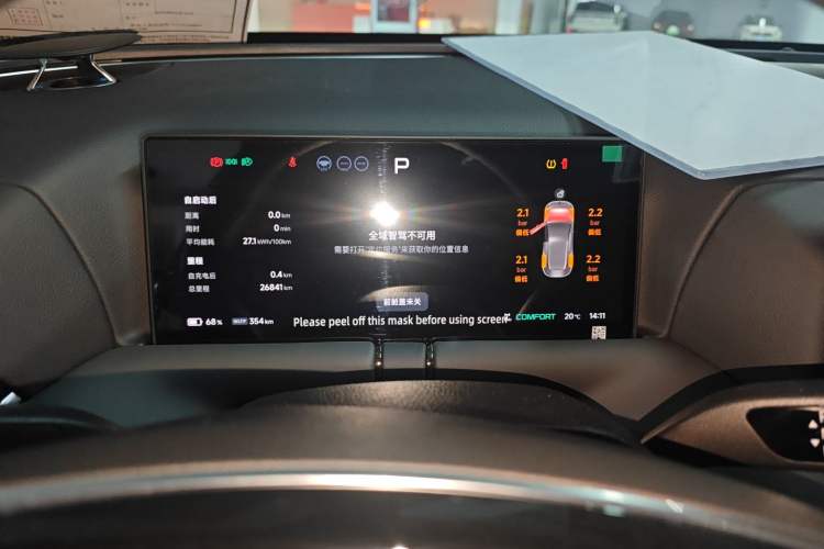 Used XPeng G9 2024 650 Max
