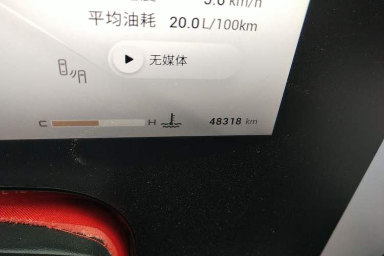 Used EXEED Lanyue 2023 400T Four-Wheel Drive Star Prestige 7-Seater