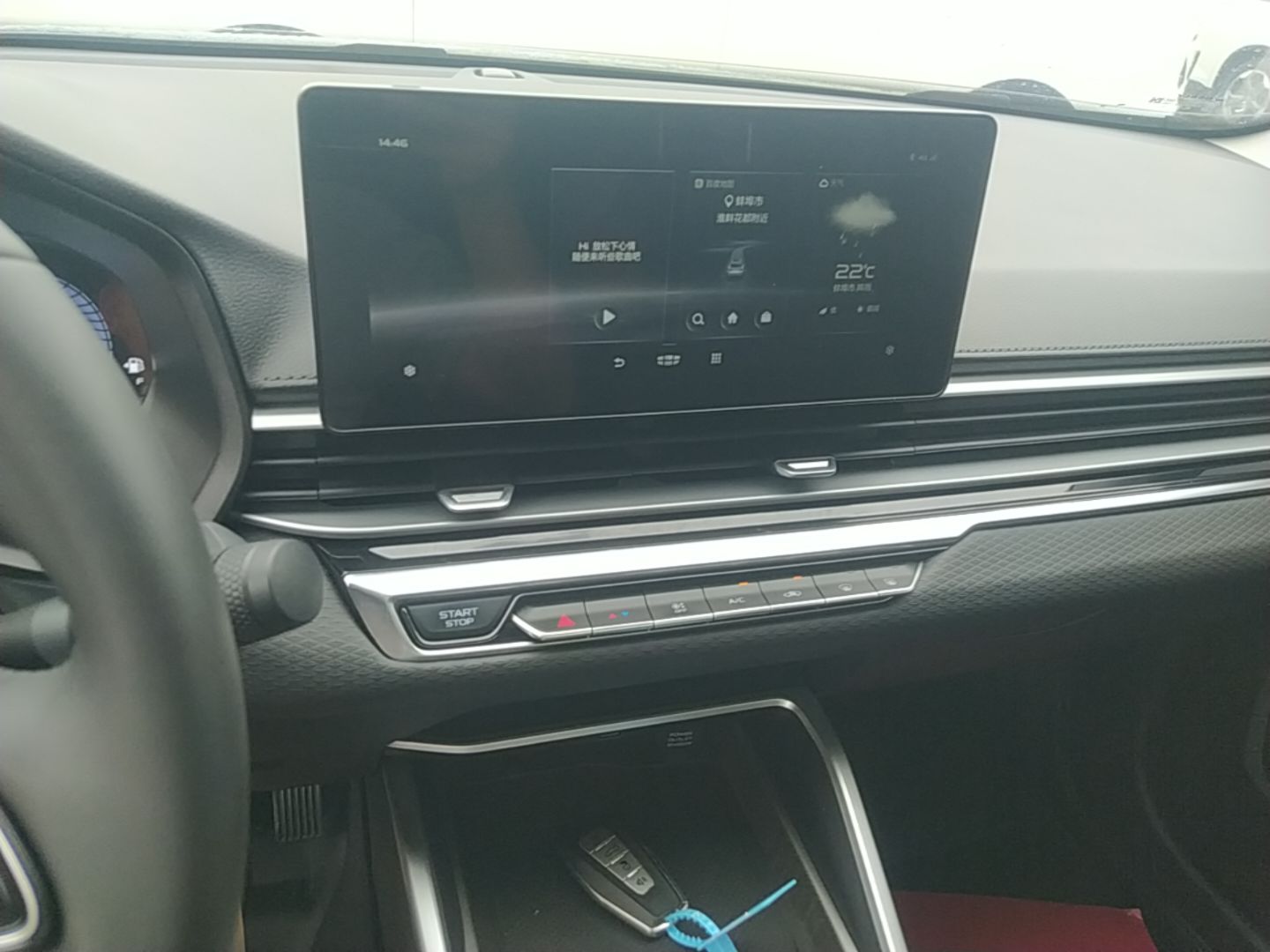 Geely Auto Emgrand 2022 4th Generation 1.5L CVT Luxury Model - Premium — снимка 15