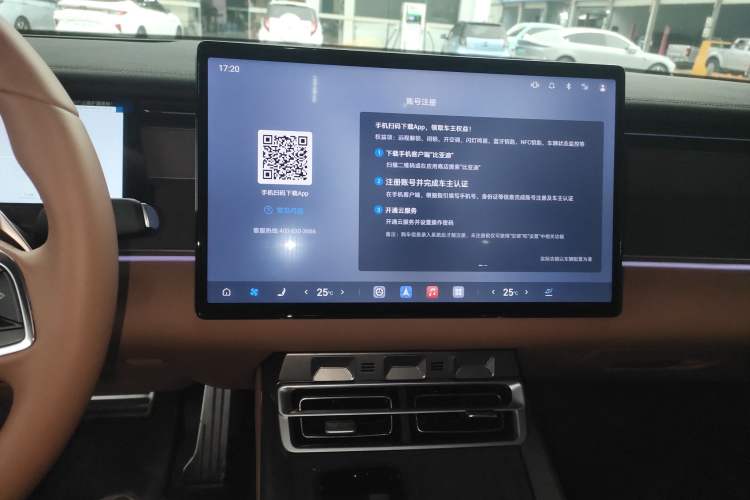 Used BYD Han L 2025 DM-p Four-Wheel-Drive LiDAR Flagship Model Audio And AC Panel